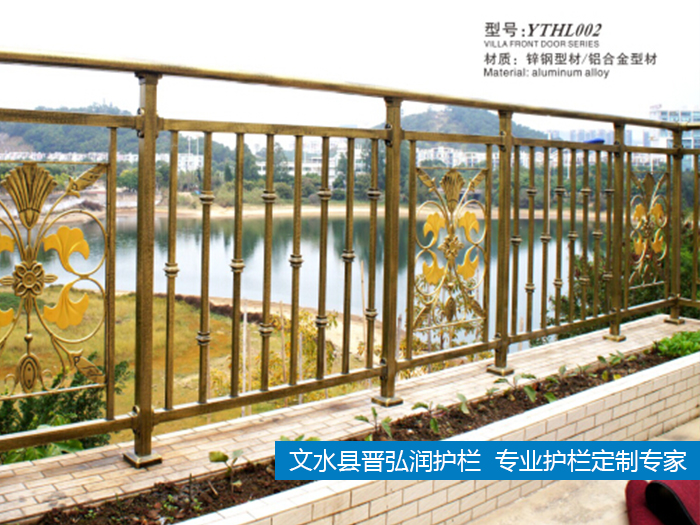 YTHL002歐藝陽臺護欄